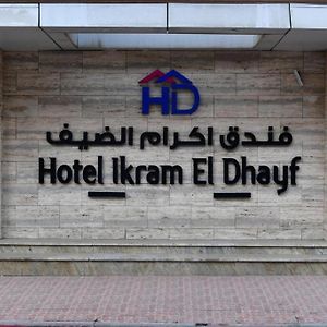 Hotel Ikram El Dhayf El Madania Exterior photo