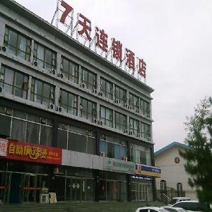 7 Days Inn Zhangjiakou Railway Station Architecture And Engineering College Exterior photo