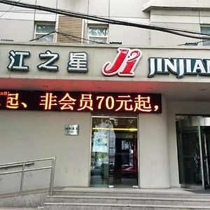 Jinjiang Inn Zhangjiakou North Station Exterior photo