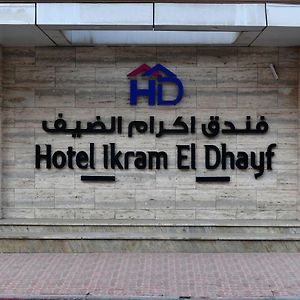 Ikram El Dhayf Hotel Argel Exterior photo