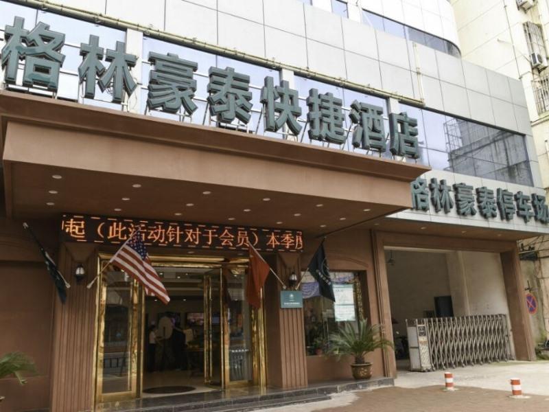 Greentree Inn Chizhou Changjiang Middle Road Shangzhidu Commerce Square Express Hotel Exterior foto
