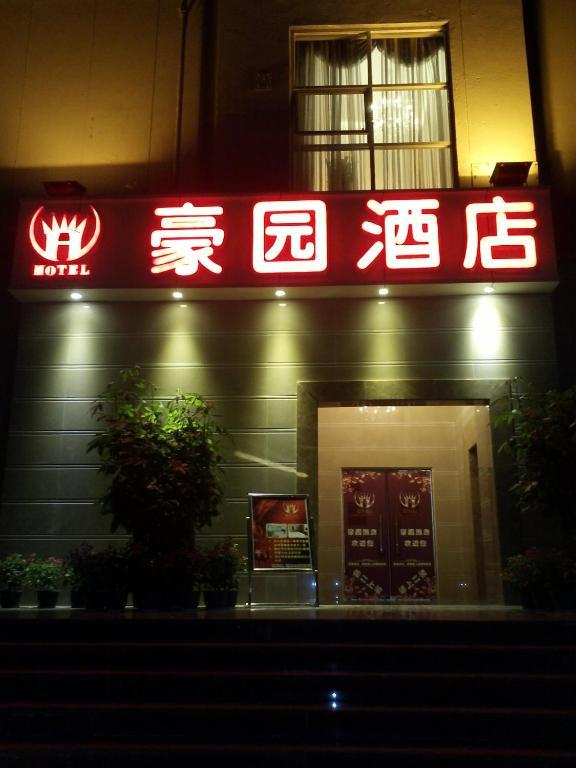Hao Yuan Hotel Shénzhen Exterior foto