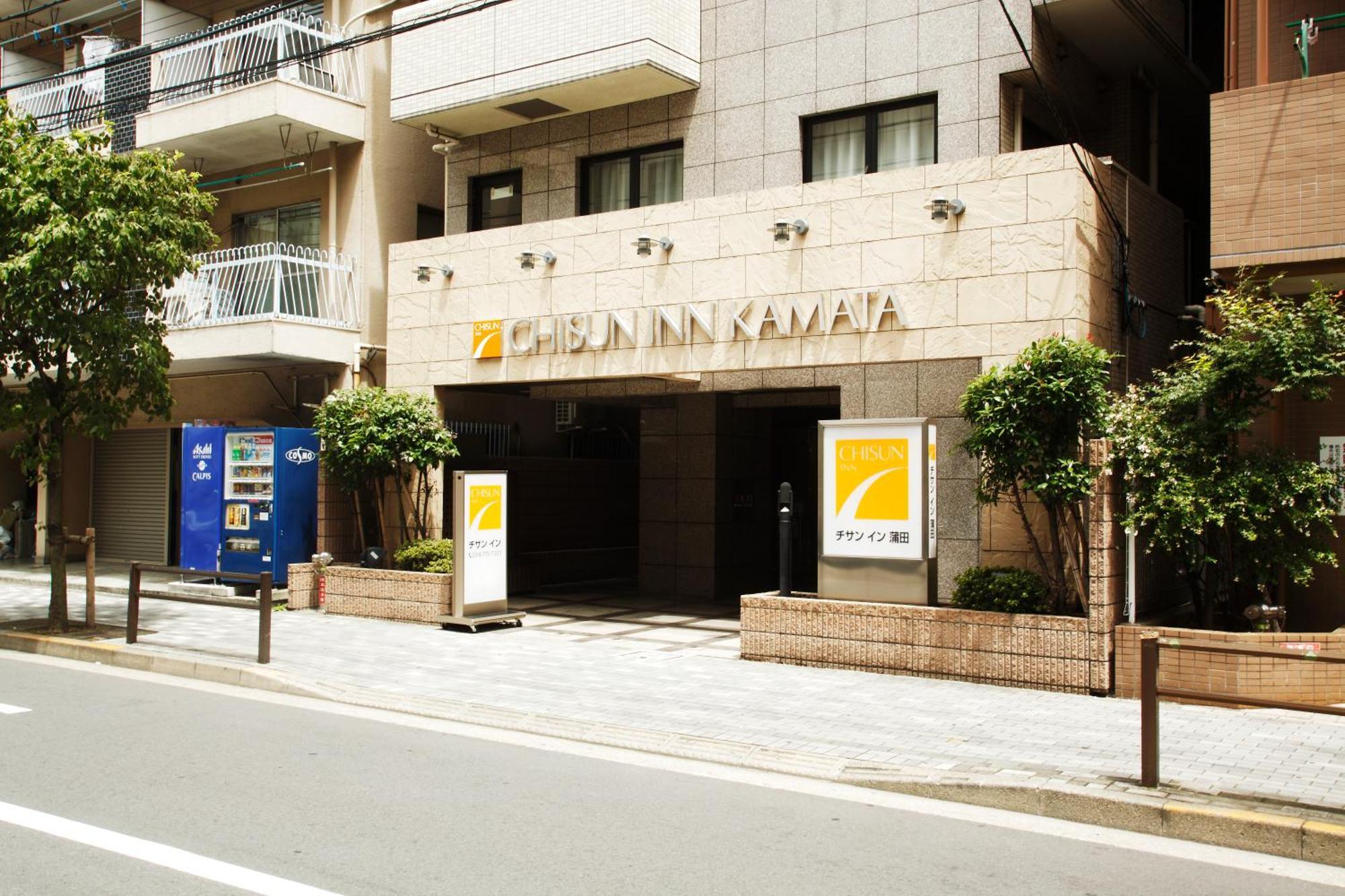 Chisun Inn Kamata Tokio Exterior foto