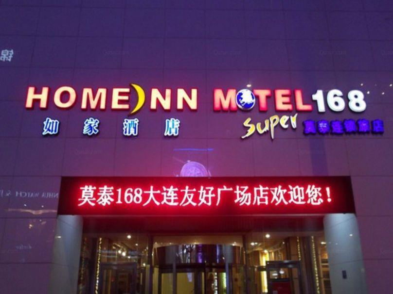 Hidden Hotel Dalian Exterior foto