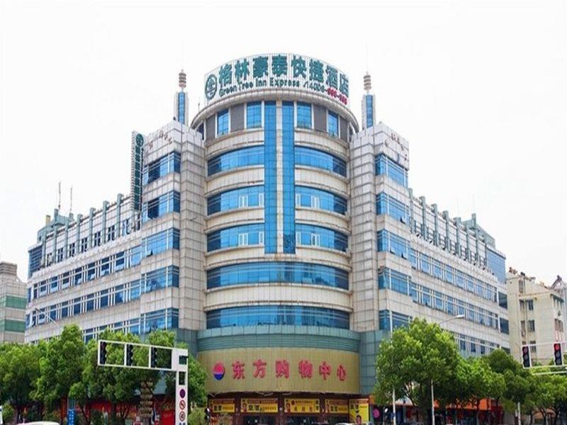 Greentree Inn Chizhou Changjiang Middle Road Shangzhidu Commerce Square Express Hotel Exterior foto