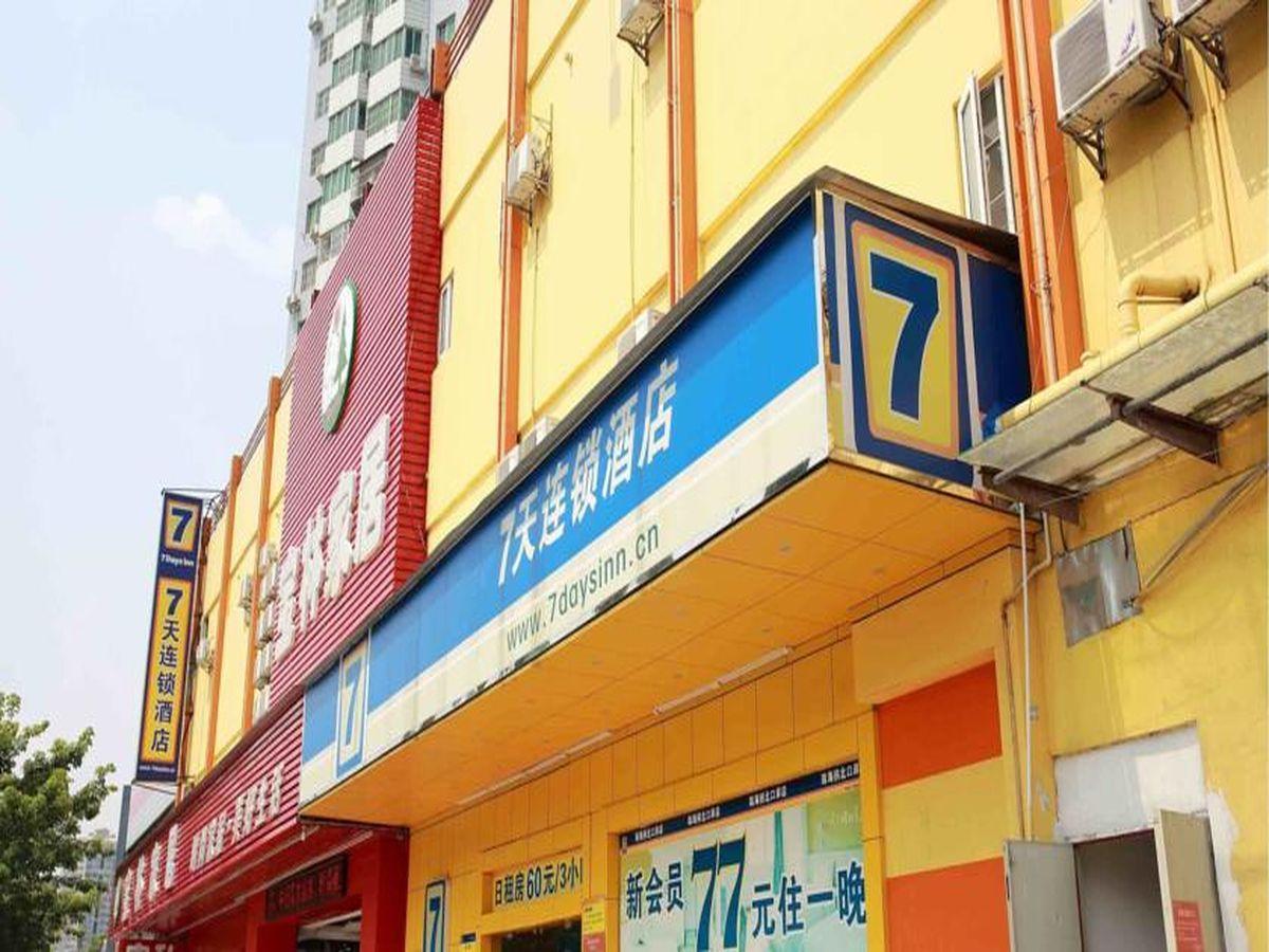 7Days Inn Haikou Hong Kong City Exterior foto