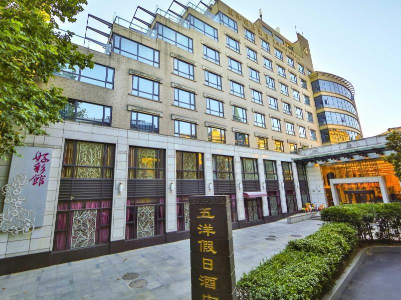 Holiday Wuyang Hotel Hangzhou Exterior foto