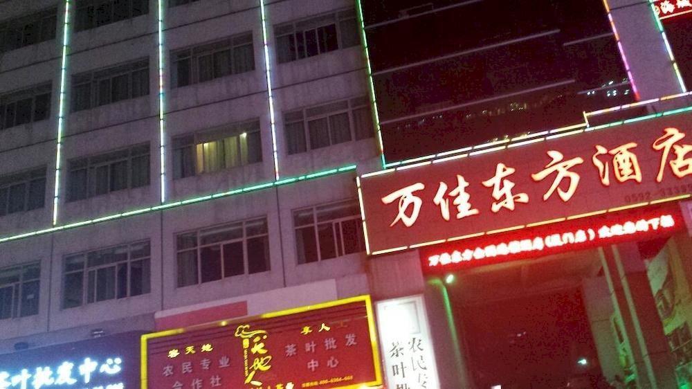 Xiamen Wanjia Oriental Hotel Exterior foto