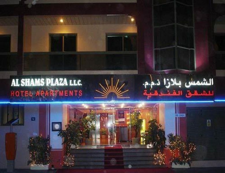 Al Shams Plaza Hotel Apartments Dubái Exterior foto