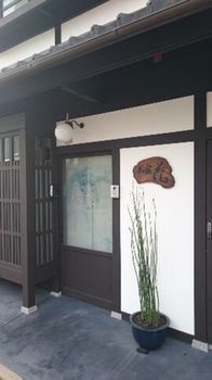 Kyomachiya-Oyado Hana Kioto Exterior foto