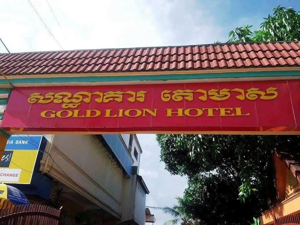 Gold Lion Hotel Sihanoukville Exterior foto