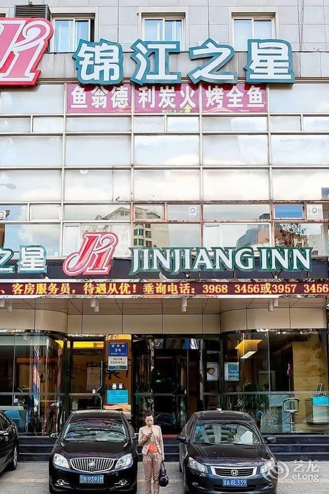 Jinjiang Inn Dalian Gangwan Square International Convention Centre Exterior foto