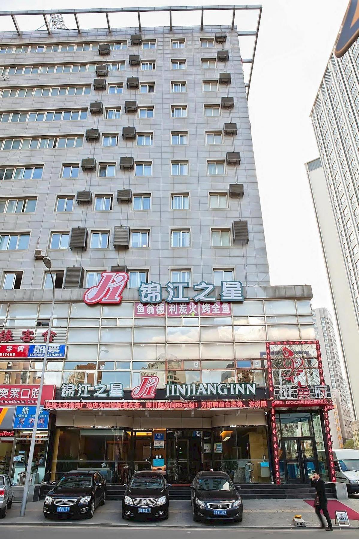 Jinjiang Inn Dalian Gangwan Square International Convention Centre Exterior foto