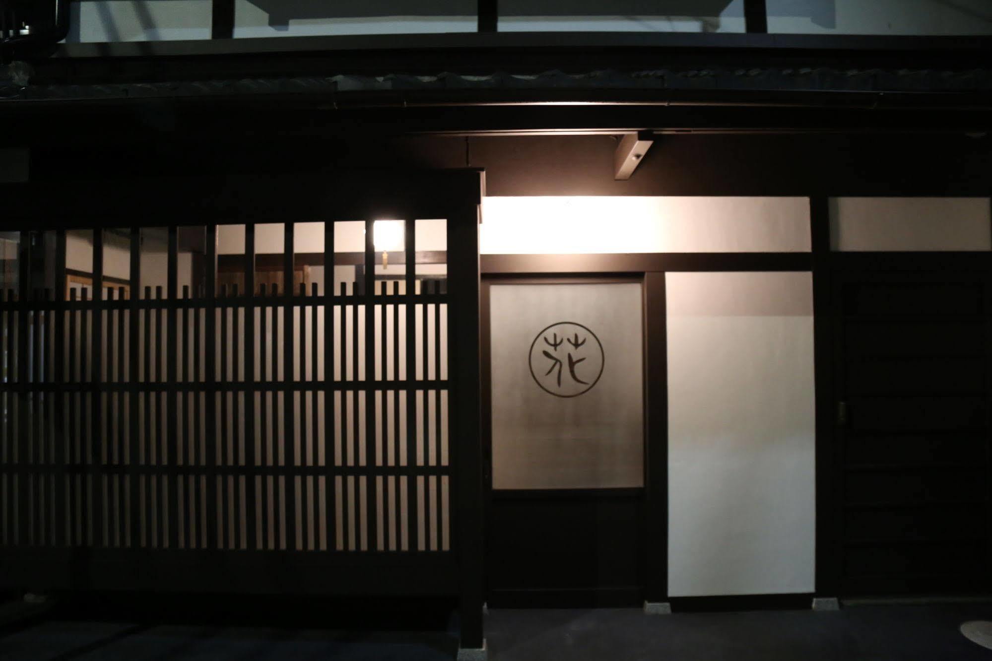 Kyomachiya-Oyado Hana Kioto Exterior foto