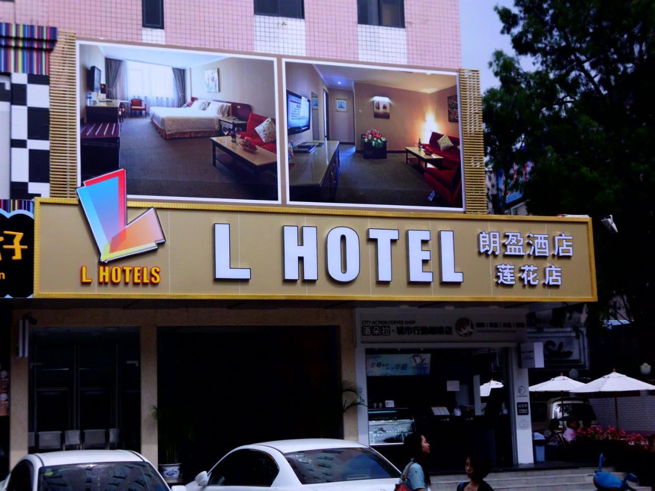 L Hotels Lianhua Branch Zhuhai Exterior foto
