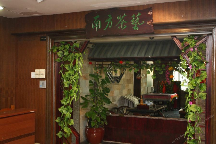 Shenzhen Luohu South Union Hotel Exterior foto