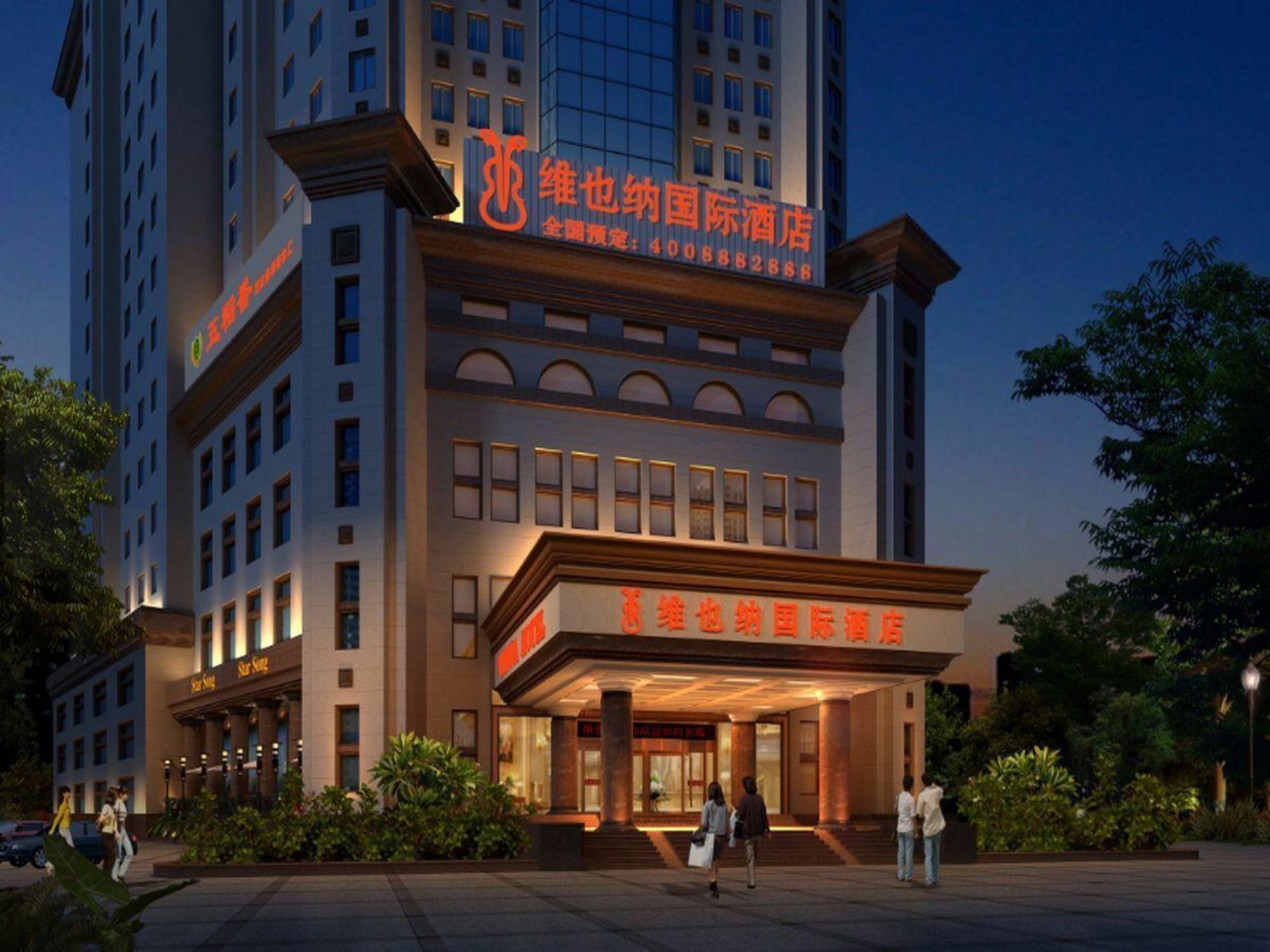 Vienna International Hotel Tianjin Guizhou Road Exterior foto
